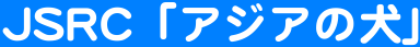 JSRCuAWǍv
